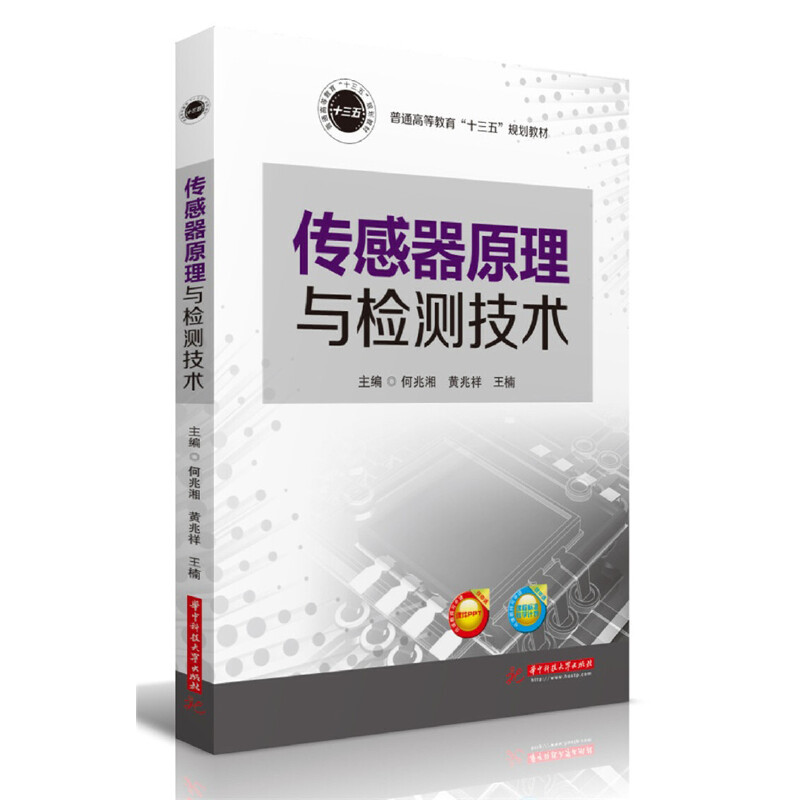 ������ԭ���c�z�y���g(sh��)