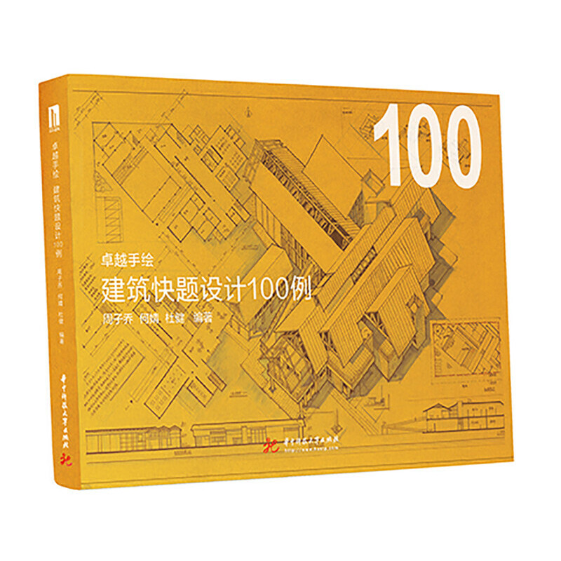 ׿Խ���L �������}�OӋ100��