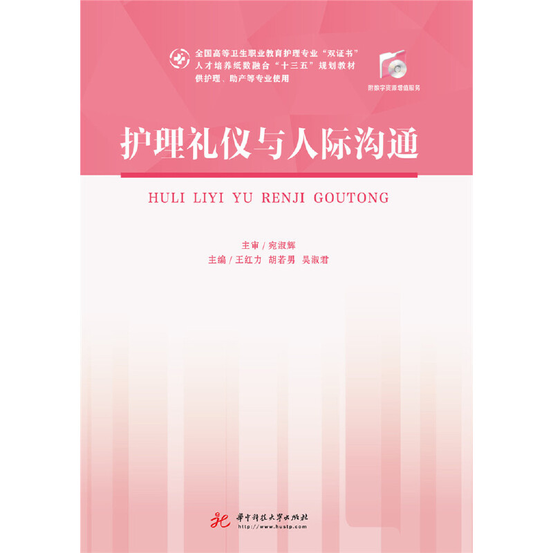 �o(h��)���Y�x�c���H��ͨ