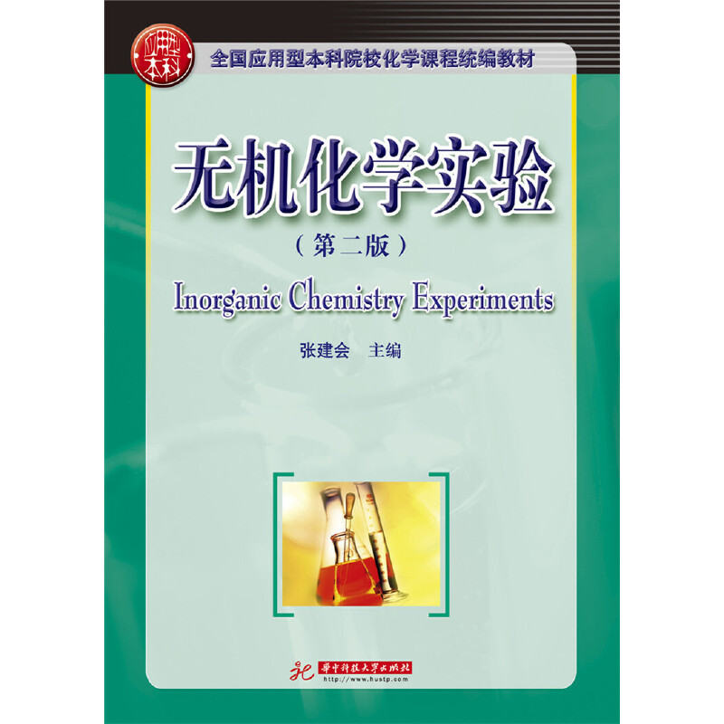 �o�C(j��)���W(xu��)��(sh��)�(y��n) (�ڶ���)