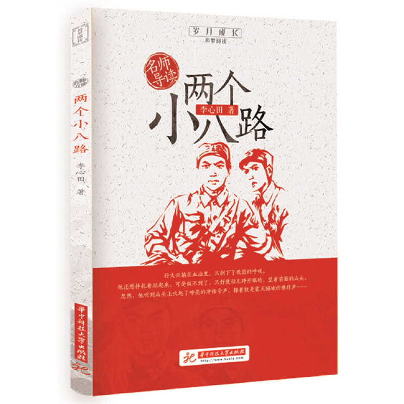 ������(d��o)�x���ɂ�(g��)С��·