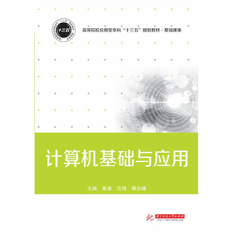 Ӌ(j��)��C(j��)���A(ch��)�c��(y��ng)��