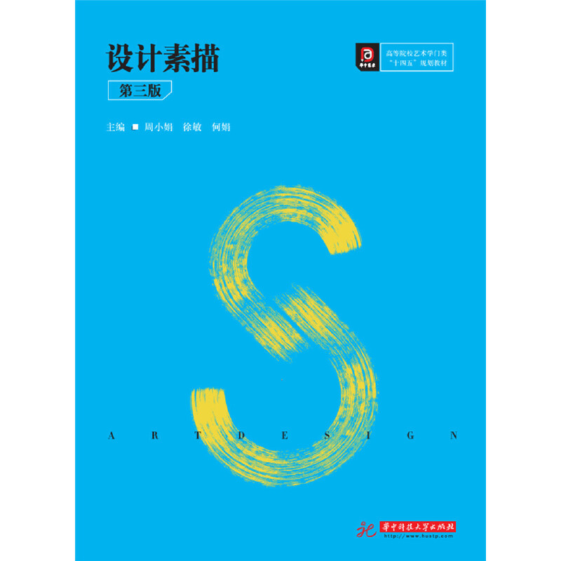 �O(sh��)Ӌ(j��)���裨�����棩����С�� ���� �ξ꣩