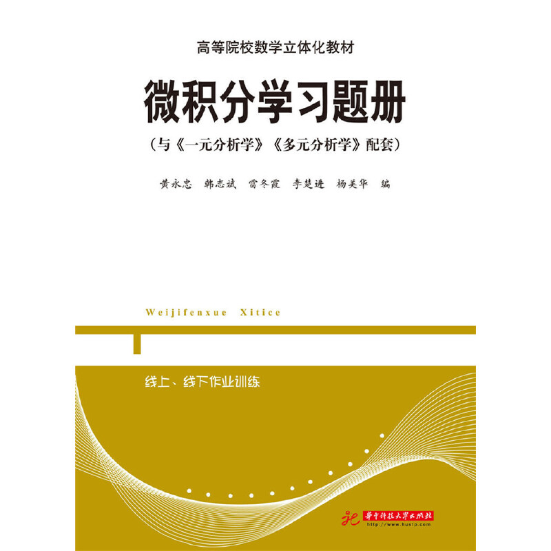 ΢�e�֌W���}�ԣ��c��һԪ�����W������Ԫ�����W�����ף�