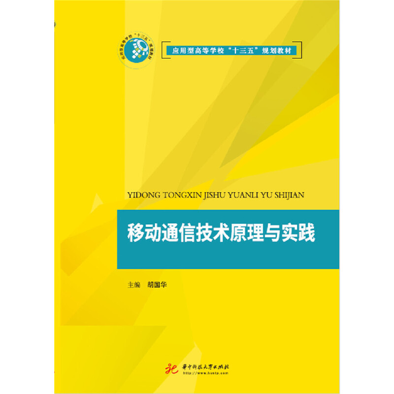 �Ƅ�ͨ�ż��g(sh��)ԭ���c���`