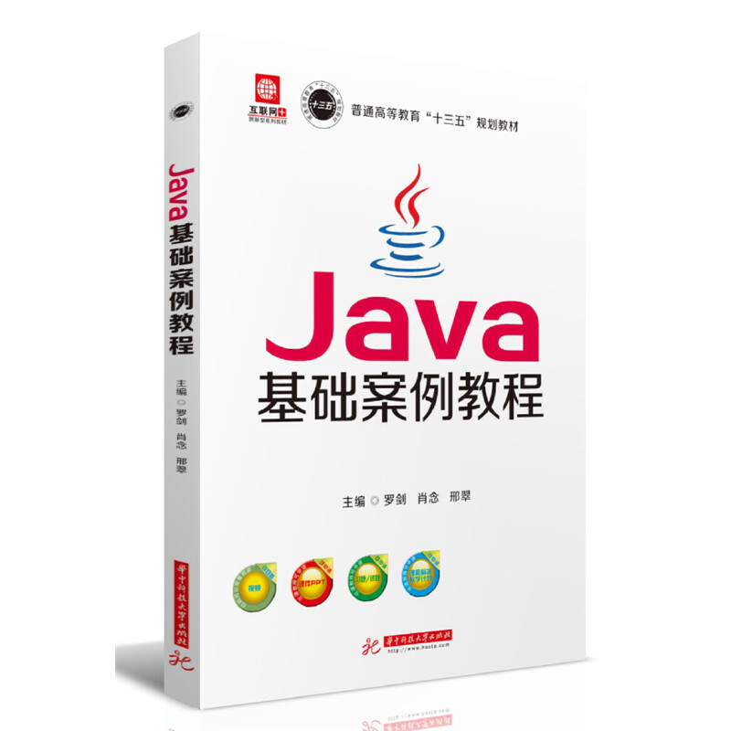 Java���A�����̳�
