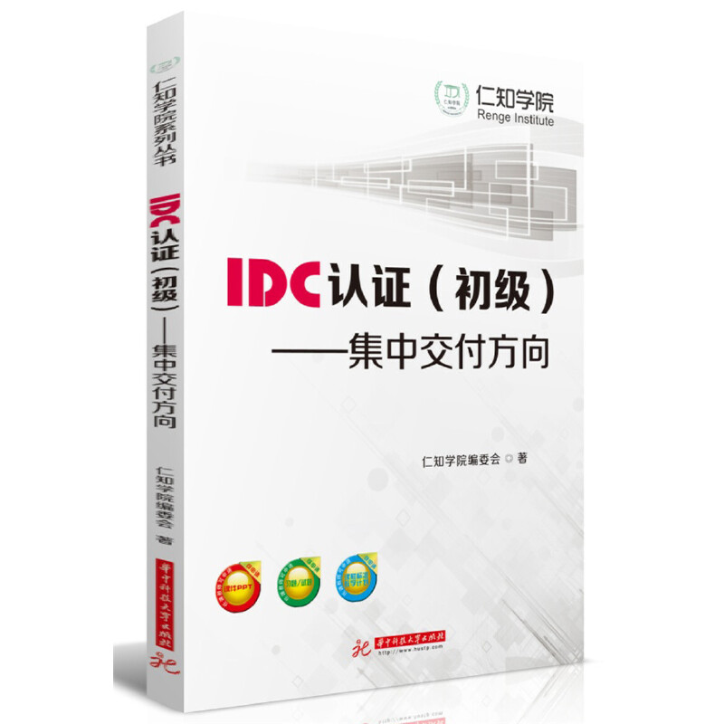 IDC�J(r��n)�C������(j��)���������н�������