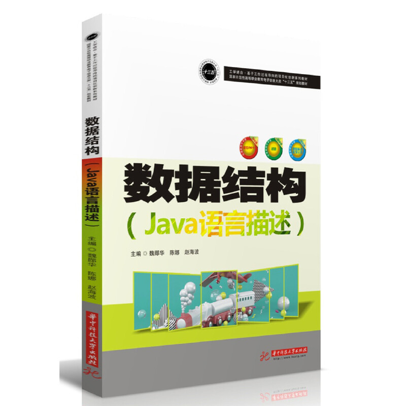 ��(sh��)��(j��)�Y(ji��)��(g��u)��Java�Z(y��)��������