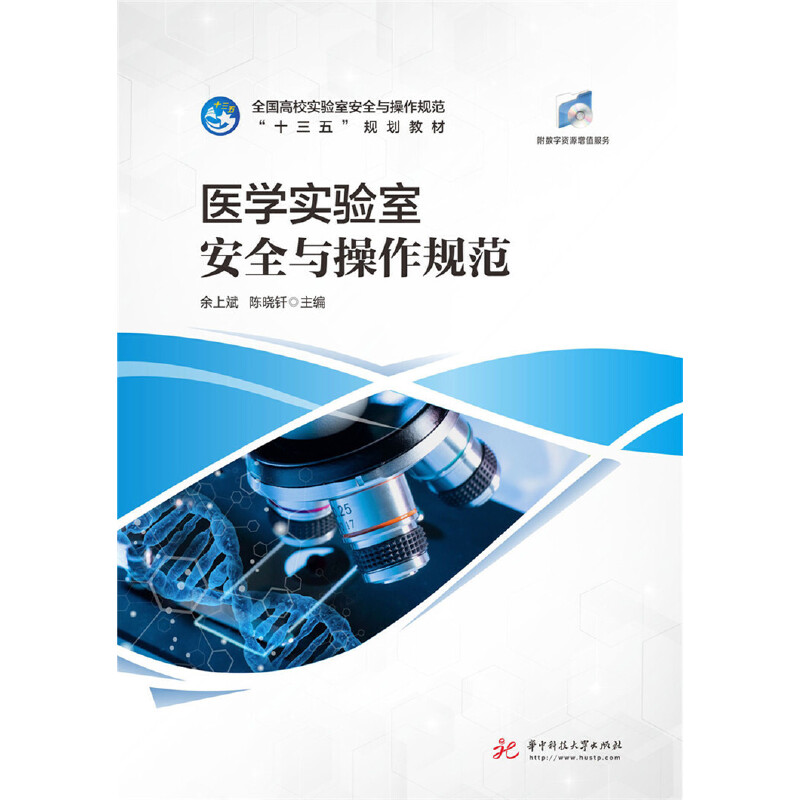 �t(y��)�W(xu��)��(sh��)�(y��n)�Ұ�ȫ�c����Ҏ(gu��)��