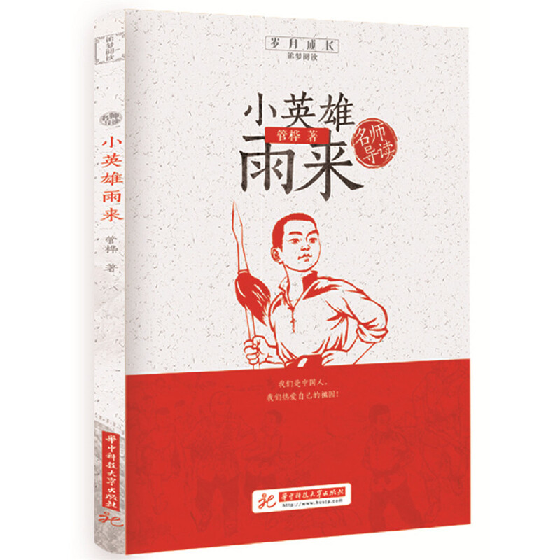 ������(d��o)�x��СӢ�����