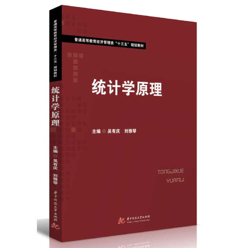 �y(t��ng)Ӌ�Wԭ��