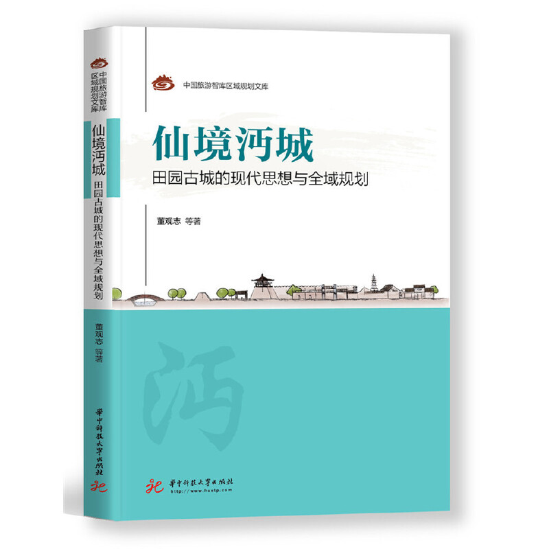 �ɾ���ǣ���@�ųǵĬF(xi��n)��˼���cȫ��Ҏ(gu��)��