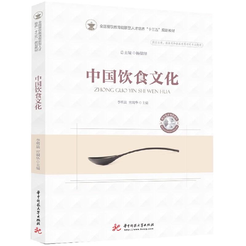 �Ї��ʳ�Ļ�