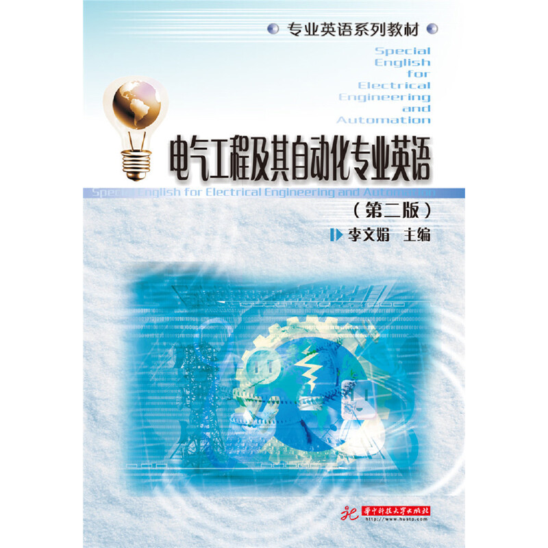 늚⹤�̼����Ԅ�(d��ng)�����I(y��)Ӣ�Z(y��)����2�棩