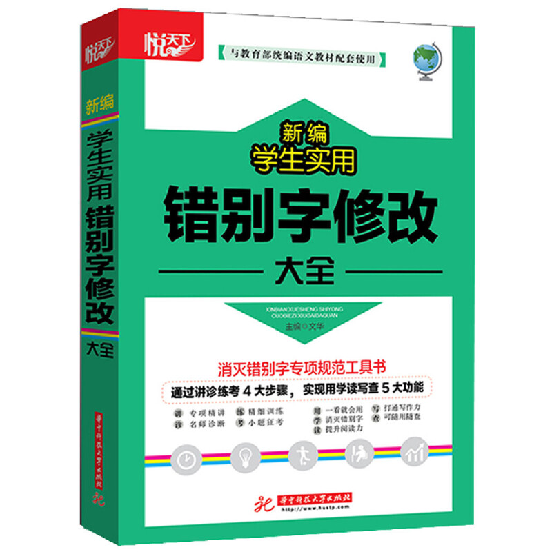 �¾��W�������e�e���޸Ĵ�ȫ