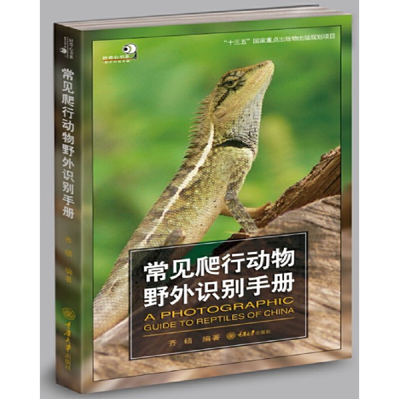 ��Ҋ���Є���Ұ���R�e�փ�