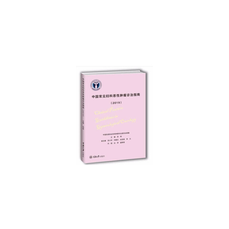 �Ї�(gu��)��Ҋ�D�Ɛ����[���\��ָ�ϣ�2019��