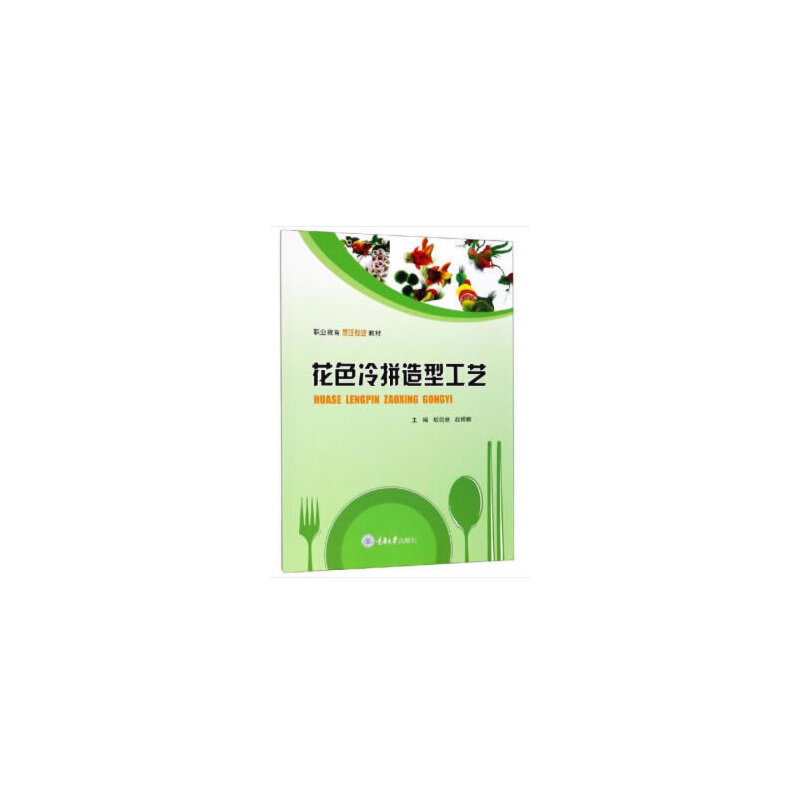 ��ɫ��ƴ���͹�ˇ