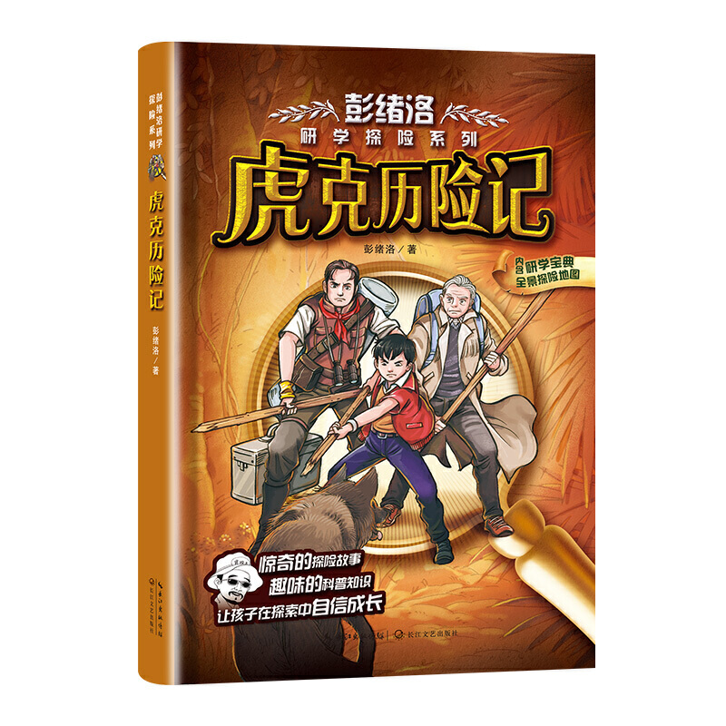 ���˚v�U(xi��n)ӛ�����w���ЌW(xu��)̽�U(xi��n)ϵ�����ك��������̽�U(xi��n)��(l��)־����