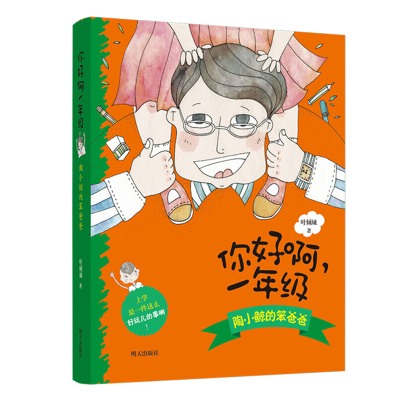 ��ð���һ�꼉������С�L�ı��ְ�