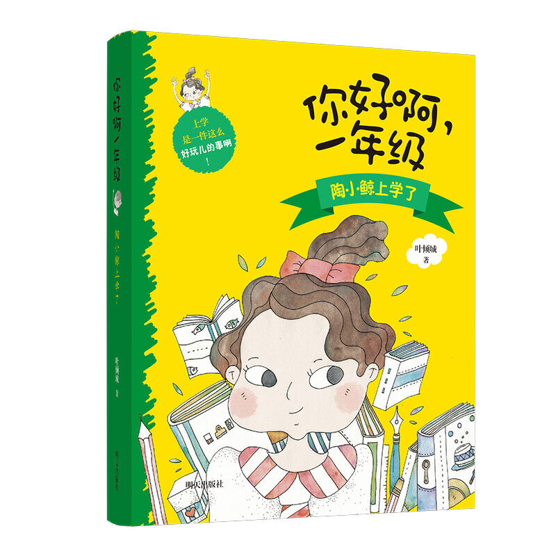 ��ð���һ�꼉������С�L�όW��