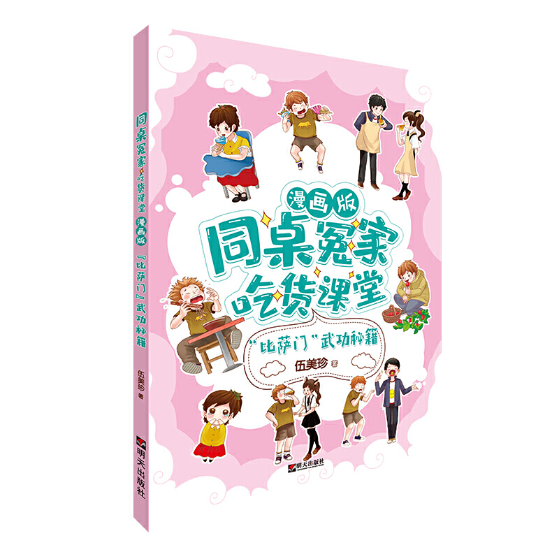 ͬ��ԩ�ҡ���؛�n�ã������棩���������_�T���书�ؼ�