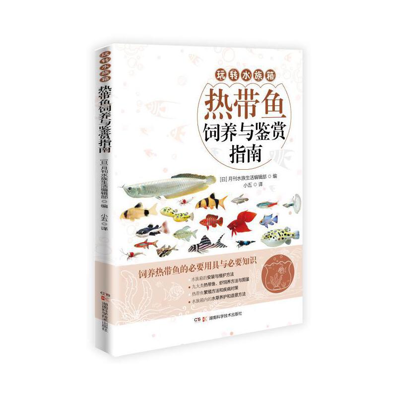 �Ꭷ�~��B(y��ng)�c�b�pָ�ϣ�����9���140��N�˚�Ꭷ�~���r����B(y��ng)�����c�D�b��ȫ�挍(sh��)�ã�