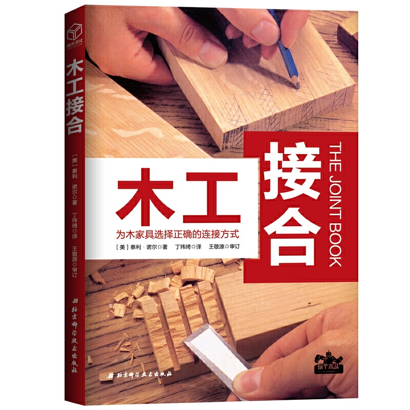 ľ���Ӻϣ���ľ�Ҿ��x�����_���B�ӷ�ʽ