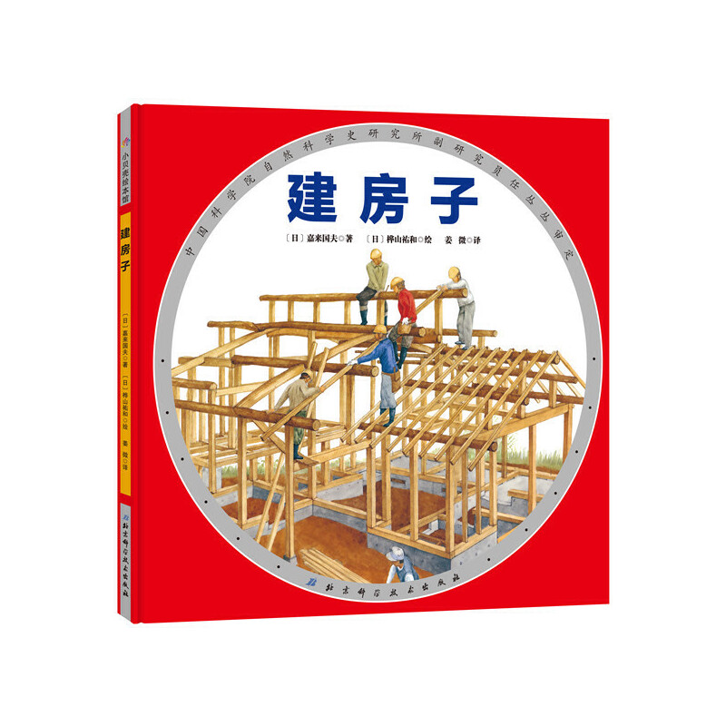 �����ӡ��ձ����x�ƌW(xu��)�L��