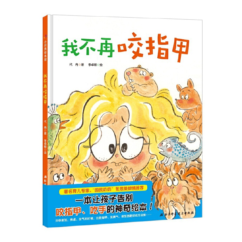 �Ҳ���ҧָ��