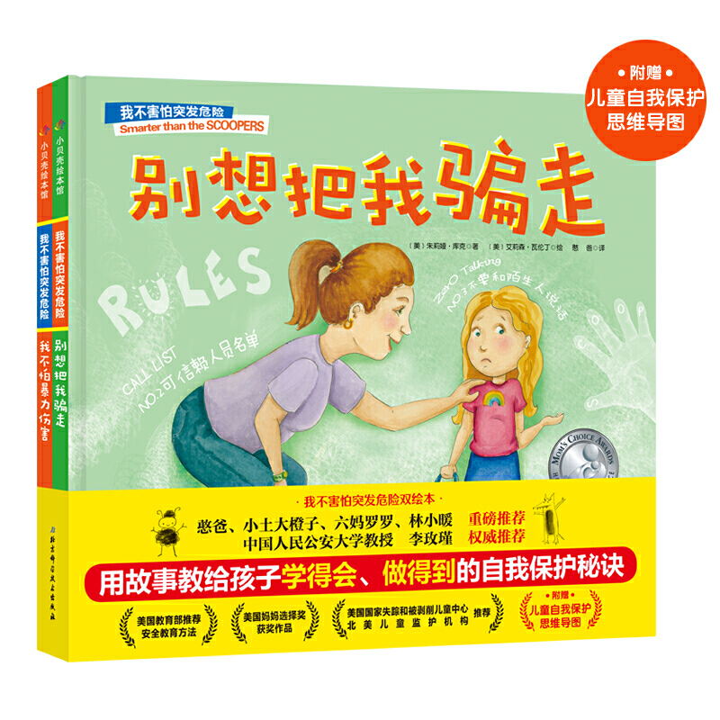 �Ҳ�����ͻ�l(f��)Σ�U��ȫ2�ԣ�