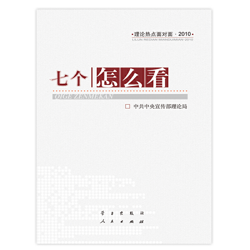 �߂�����ô����-��Փ���c�挦��2010