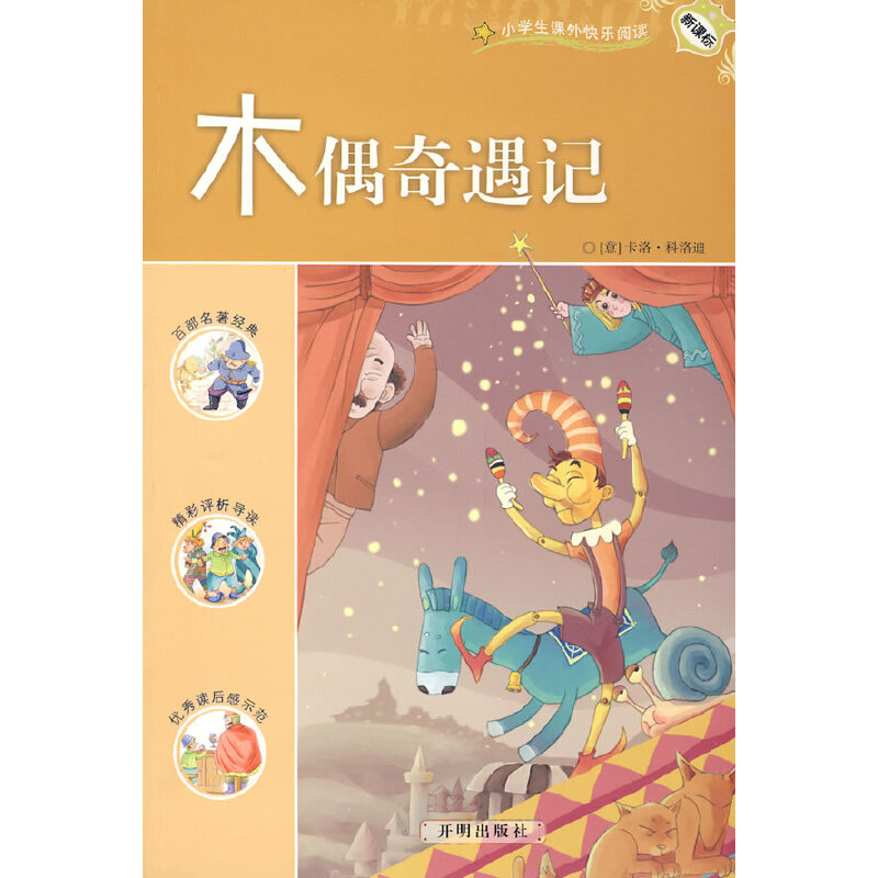 ���n��(bi��o)С�W(xu��)���n��옷(l��)��x��ľż����ӛ