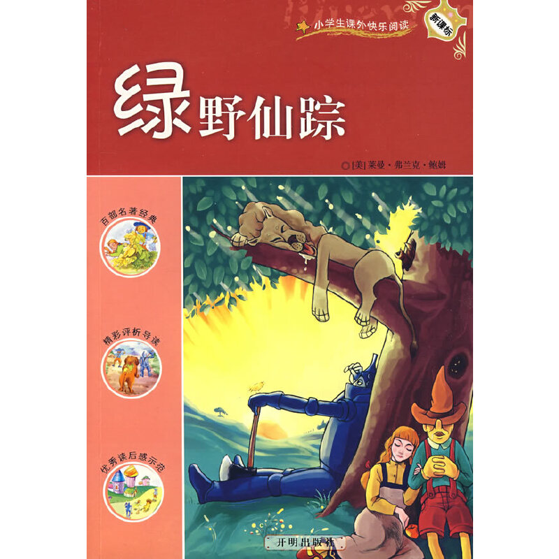 ���n��(bi��o)С�W(xu��)���n��옷��x���GҰ��ۙ