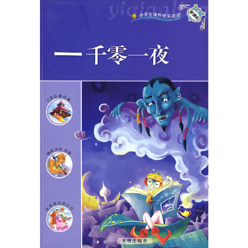 ���n��(bi��o)С�W(xu��)���n��옷(l��)��x��һǧ��һҹ