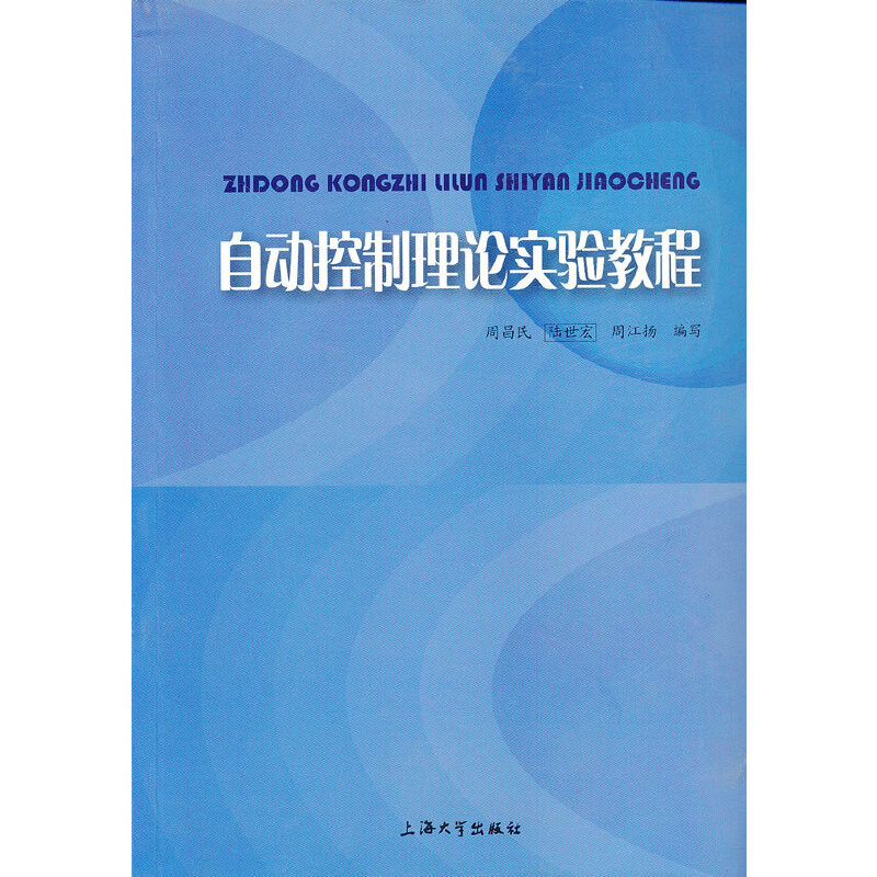 �Ԅӿ�����Փ��(sh��)�(y��n)�̳�