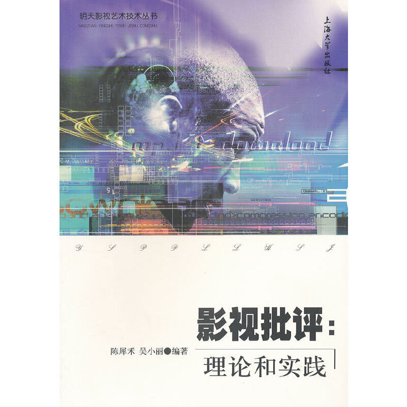 Ӱҕ���u(p��ng)����Փ�͌�(sh��)�`��������Ӱҕˇ�g(sh��)���g(sh��)����(sh��)