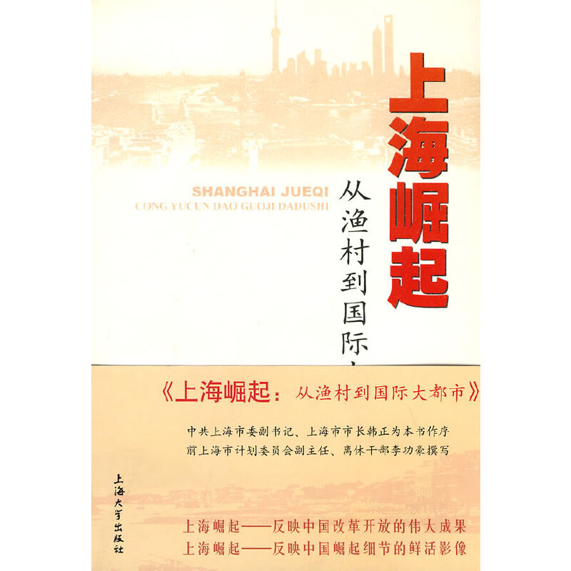 �Ϻ����𣺏ĝO�嵽���H����