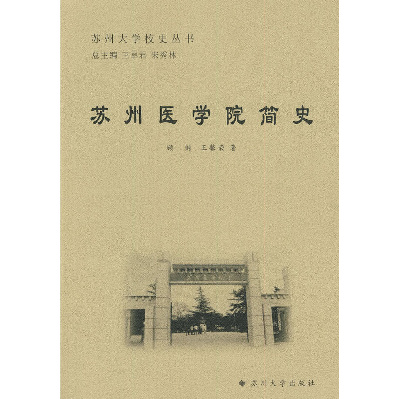 �K�ݴ�W(xu��)Уʷ����-�K���t(y��)�W(xu��)Ժ��ʷ