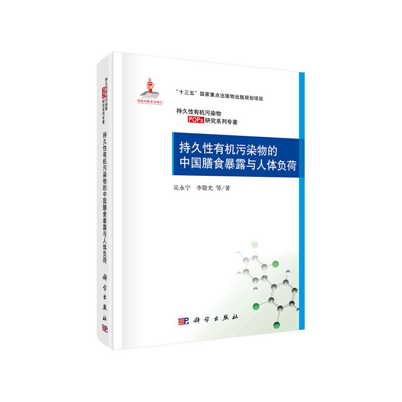 �־����ЙC��Ⱦ����Ї���ʳ��¶�c���wؓ��