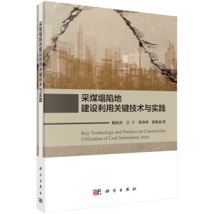 ��ú���ݵؽ��������P(gu��n)�I���g(sh��)�c��(sh��)�`