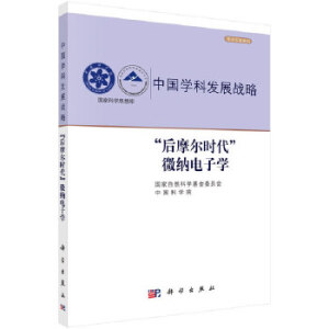 ����Ħ���r(sh��)����΢�{��ӌW(xu��)