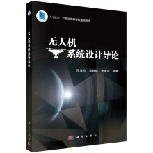 �o(w��)�˙C(j��)ϵ�y(t��ng)�O(sh��)Ӌ(j��)��(d��o)Փ