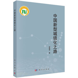 �Ї����ͳ��(zh��n)��֮·