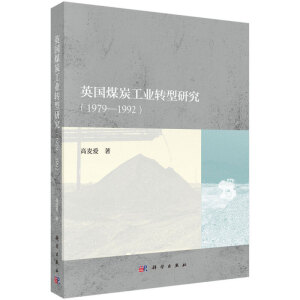 Ӣ��ú̿���I(y��)�D(zhu��n)���о���1979��1992��