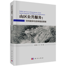 ɽ�^(q��)��������(w��)�����g��cЧ�����M(j��n)����