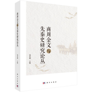 ���ܽ����c����ʷ�о�Փ��