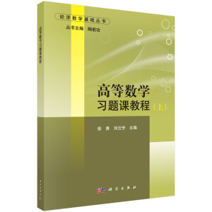 �ߵȔ�(sh��)�W(xu��)��(x��)�}�n�̳̣��ϣ�