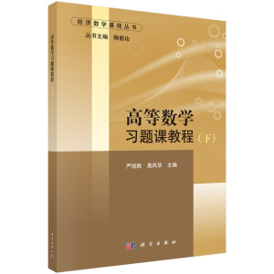 �ߵȔ�(sh��)�W(xu��)��(x��)�}�n�̳̣��£�