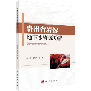 �F��ʡ�r�ܵ���ˮ�YԴ����